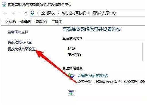 win10无法发现网络共享电脑怎么办 win10网络共享找不到对方电脑如何解决