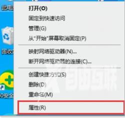 WIN10远程桌面连接怎么操作 win10开启远程桌面服务的方法分享