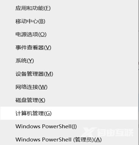 win7定时关机设置方法分享 win7定时关机怎么取消