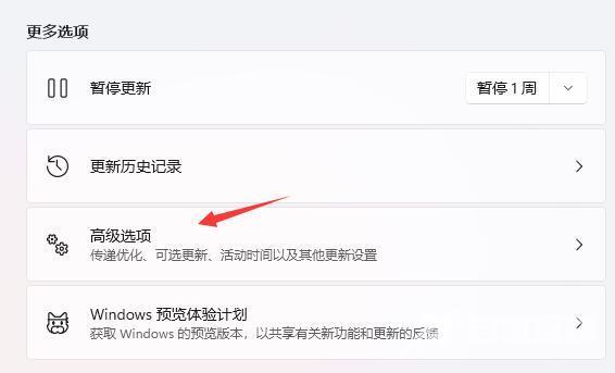 win11系统怎么退回win10 升级到win11还能退回10吗