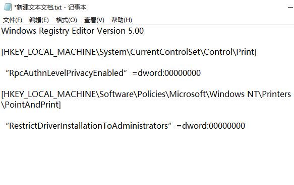 win11打印机共享709报错原因是什么 win11打印提示0x00000709无法打印怎么办