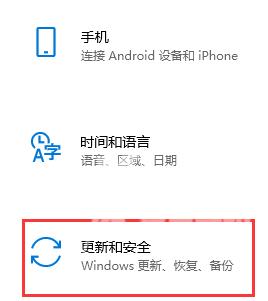 win11备份系统怎么操作 win11备份系统后怎么还原