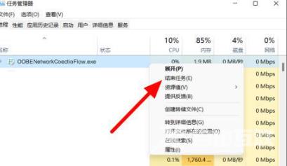 win11跳过登录微软账户怎么操作 win11开机取消微软账户登录的方法 win11跳过登录微软账户怎么操作 win11开机取消微软账户登录的方法
