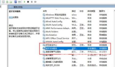 win10系统缺少蓝牙开关怎么解决 win10打开蓝牙的快捷键分享