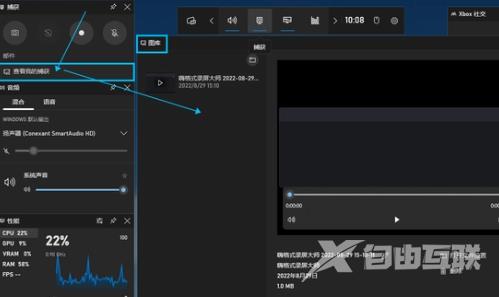 win10自带的屏幕录制在哪 Win10录屏功能怎么打开