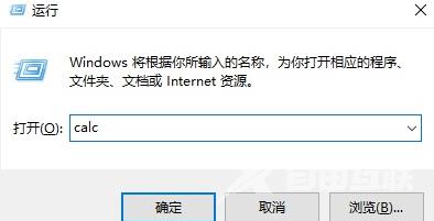 win10计算器在哪 win10怎么快速调出计算器