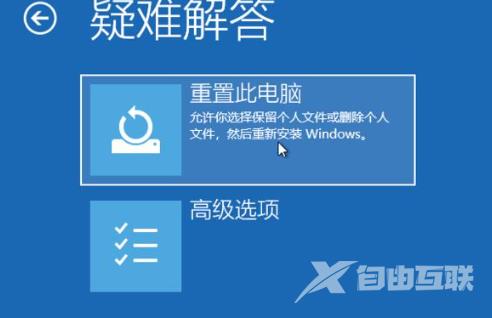 win10强制进入恢复模式怎么操作 win10崩溃如何进入恢复模式