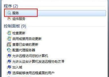 win7发现不了无线网络连接怎么解决 win7找不到无线网络连接的解决办法分享