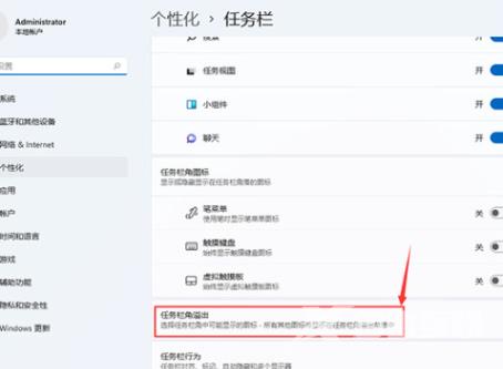 win11任务栏不合并怎么设置 win11怎么取消任务栏合并