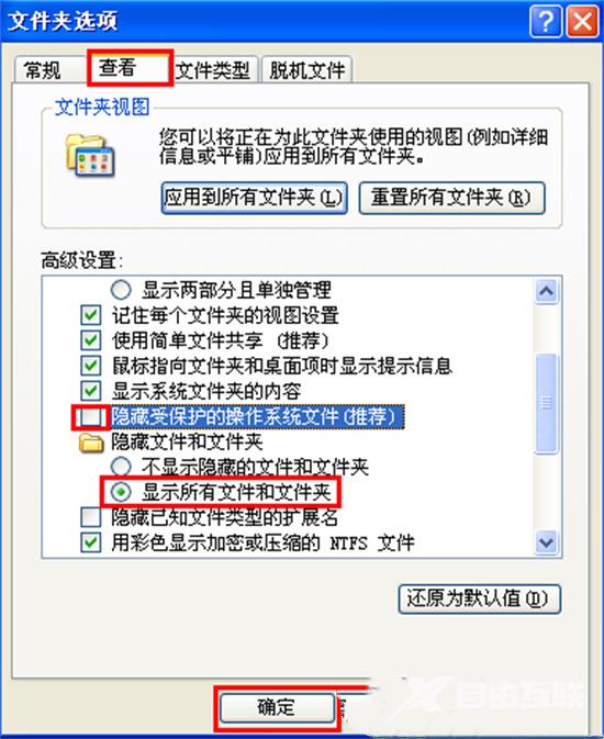 电脑word打不开怎么办 电脑上的word文档打不开的解决方法