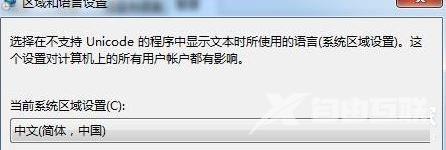 win7中文wifi乱码怎么修复解决 win7无线网络名字乱码怎么办