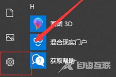 关闭win10自带杀毒软件怎么操作 win10自带的杀毒软件在哪里关闭