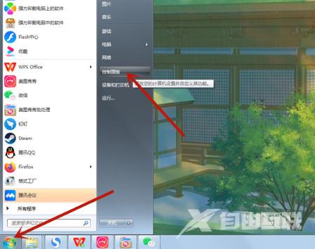 win10锁屏时间怎么设置 win10设置锁屏时间的方式