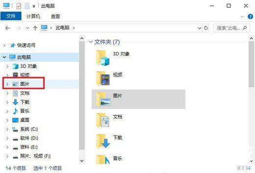 win10截屏快捷键ctrl+alt加什么 win10截屏的图片保存在哪里