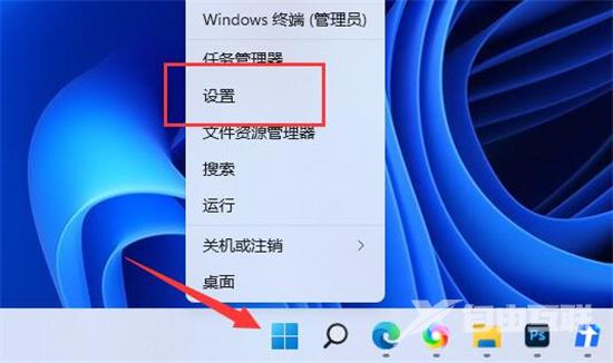 windows11截屏快捷键 windows11截屏图片在哪里