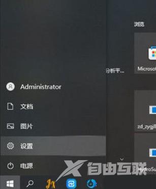 win10输入法怎么删除 win10如何删除输入法的详细教程