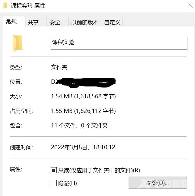 word被锁定无法编辑怎么解锁 word文档被保护怎么取消锁定