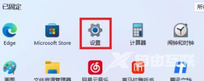 win11怎么恢复出厂设置 win11一键恢复电脑出厂设置的方法分享