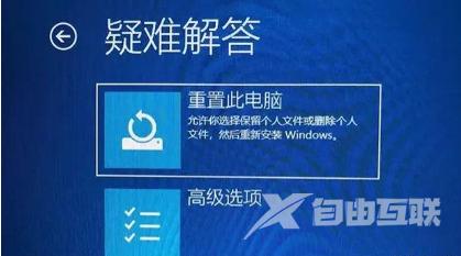 WIN10如何进入安全模式 win10怎么退出安全模式