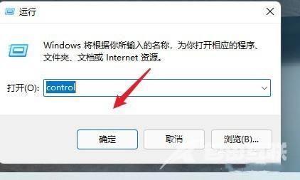 win11卸载程序更改在哪里 win11卸载程序更改怎么设置