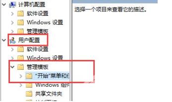 win10任务栏不显示应用图标怎么办 win10任务栏图标不见了的解决办法