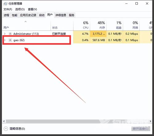 win10更改用户名怎么操作 win10修改administrator账户名称方法介绍