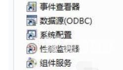 win7开机启动项在哪里设置 win7添加开机启动项的方法分享