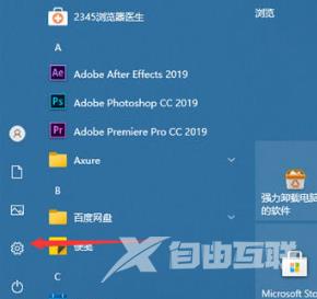 win10字体大小怎么调 Win10调整字体大小的方法分享