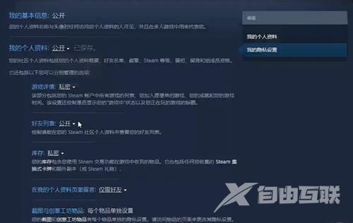 ea怎么绑定steam origin平台账号怎么绑定steam账号