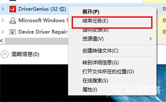 drivergenius是什么软件可以卸载吗 drivergenius的卸载教程