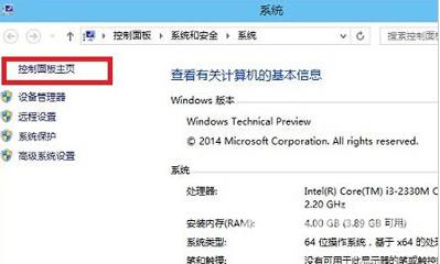 win10防火墙怎么关闭 win10关闭防火墙的三种方法分享