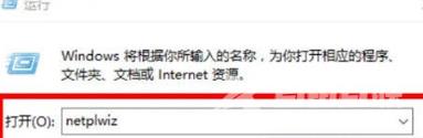 win10账户名称怎么改 win10更改账户名称的方法分享