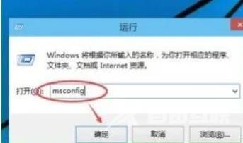 WIN10如何进入安全模式 win10怎么退出安全模式