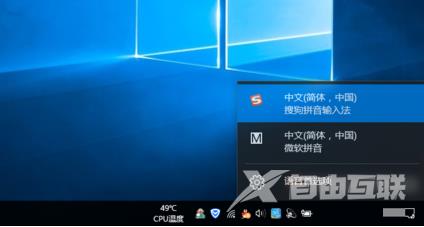 win10玩游戏老是弹出输入法怎么办 win10玩游戏禁用输入法的方法介绍