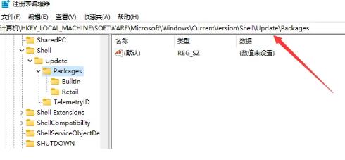 win11右键怎么设置原来的模样 win11右键菜单恢复经典样式的方法分享