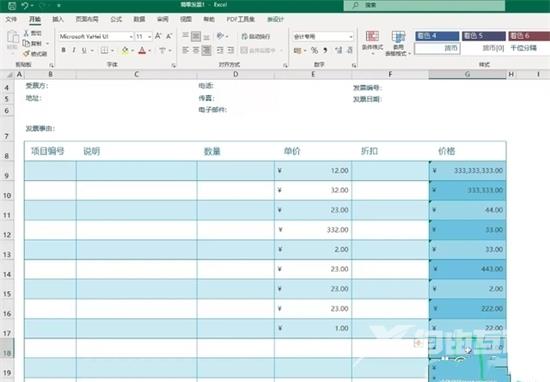 格式刷怎么连续刷 格式刷的作用和用法教程