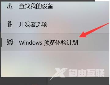 win11怎么升级 如何从win10升级到win11