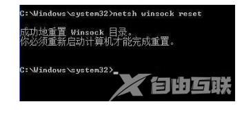 有网但是win10电脑连不上网怎么解决 win10明明有网却显示无网络的解决办法