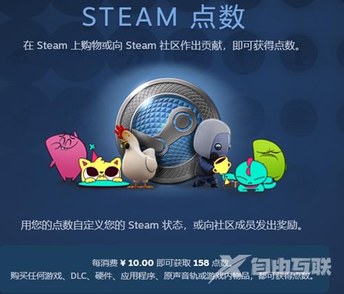 steam点数怎么获得 steam快速获得点数方法介绍