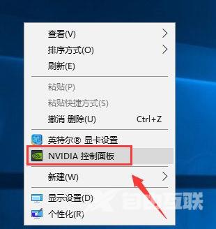 win10右键没有英伟达面板功能有影响吗 win10右键无nvidia控制面板怎么办