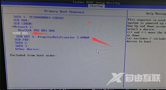 联想台式机bios设置u盘启动 联想台式u盘启动bios设置方法