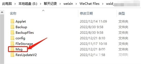 电脑不支持微信小程序怎么办 电脑微信上没有小程序的解决方法