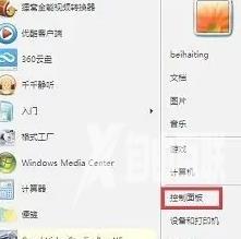 win7开机反复重启无法进桌面怎么办 win7无限重启进不了系统怎么解决