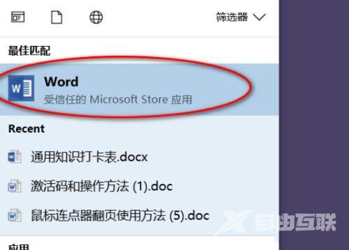 vsdx用什么软件打开 没有visio怎么打开vsdx文件