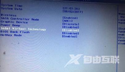 win10按什么键进入bios win10进去bios的几种方法分享