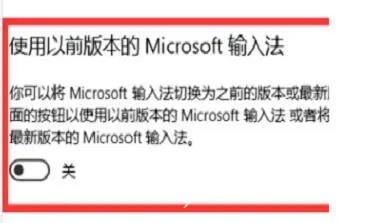 电脑打字不显示选字框怎么办 win10输入法的选字框不见了的解决方法