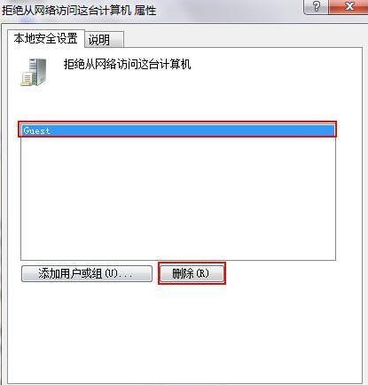 win7访问win10共享文件夹提示没有权限怎么办 win10共享文件设置方法介绍