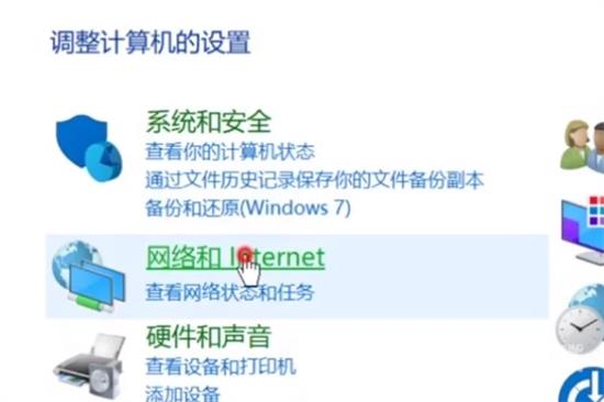 老版本windows7怎么连接wifi windows7搜索不到wifi的解决方法