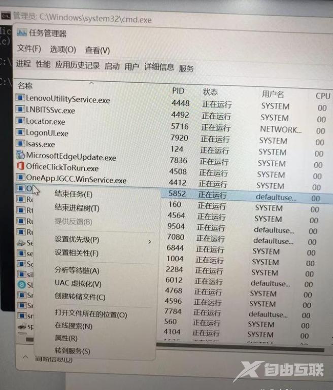 win1122h2跳过联网怎么设置 最新版win11安装跳过网络连接方法介绍