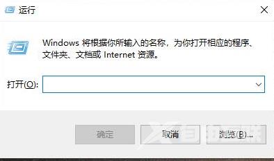 WIN10如何进入安全模式 win10怎么退出安全模式